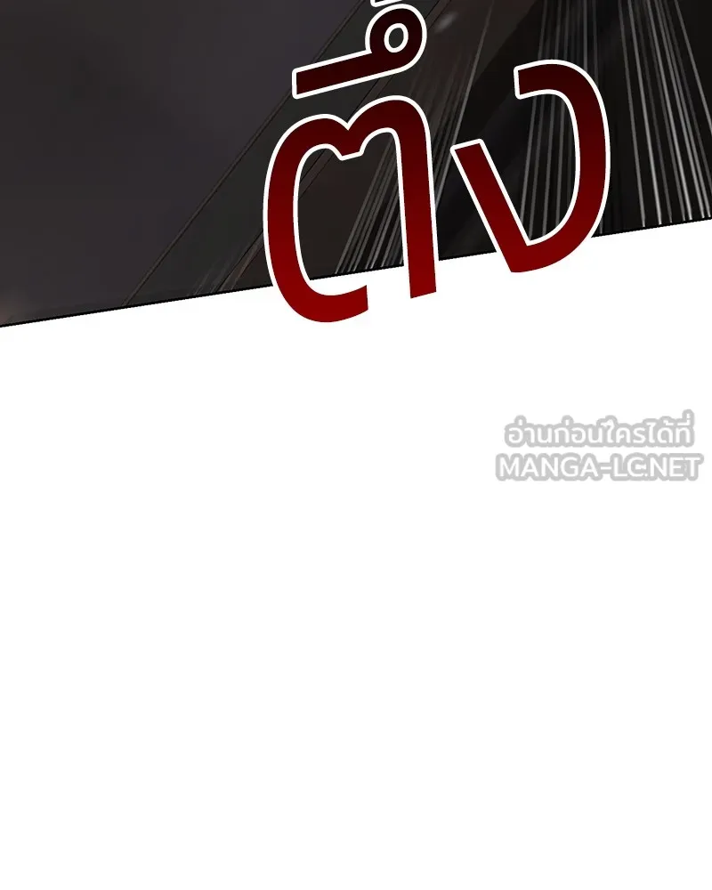 แบคXX ตอนที่ 62 รูปที่ 243