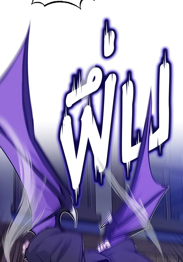 จอมเวทเกิดใหม่ในรอบ 66666 ปี ตอนที่ 21 รูปที่ 23