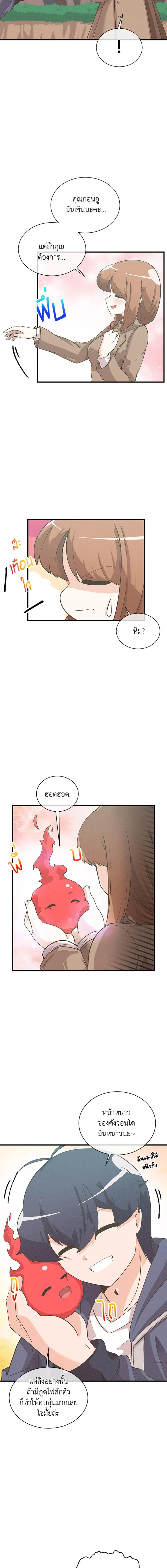 Manga-lc-com อ่านมังงะ อ่านการ์ตูน ออนไลน์ ฟรี Spirit Farmer ตอนที่ 1 2 3 4 5 6 7 8 9 10 11 12 13 14 ฟรี ไม่มีโฆษณา Manga-lc - อ่าน มังงะ อ่าน การ์ตูน ออนไลน์ อ่านมังงะ ฟรี