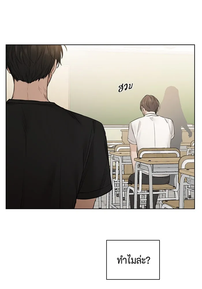 เพียงรุ่งอรุณ ตอนที่ 12 รูปที่ 38