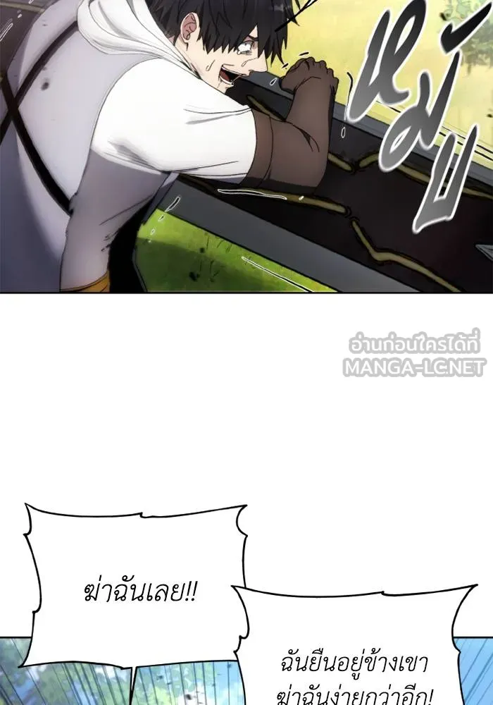 ศึกชิงบัลลังก์เทพเจ้ ตอนที่ 117 รูปที่ 15