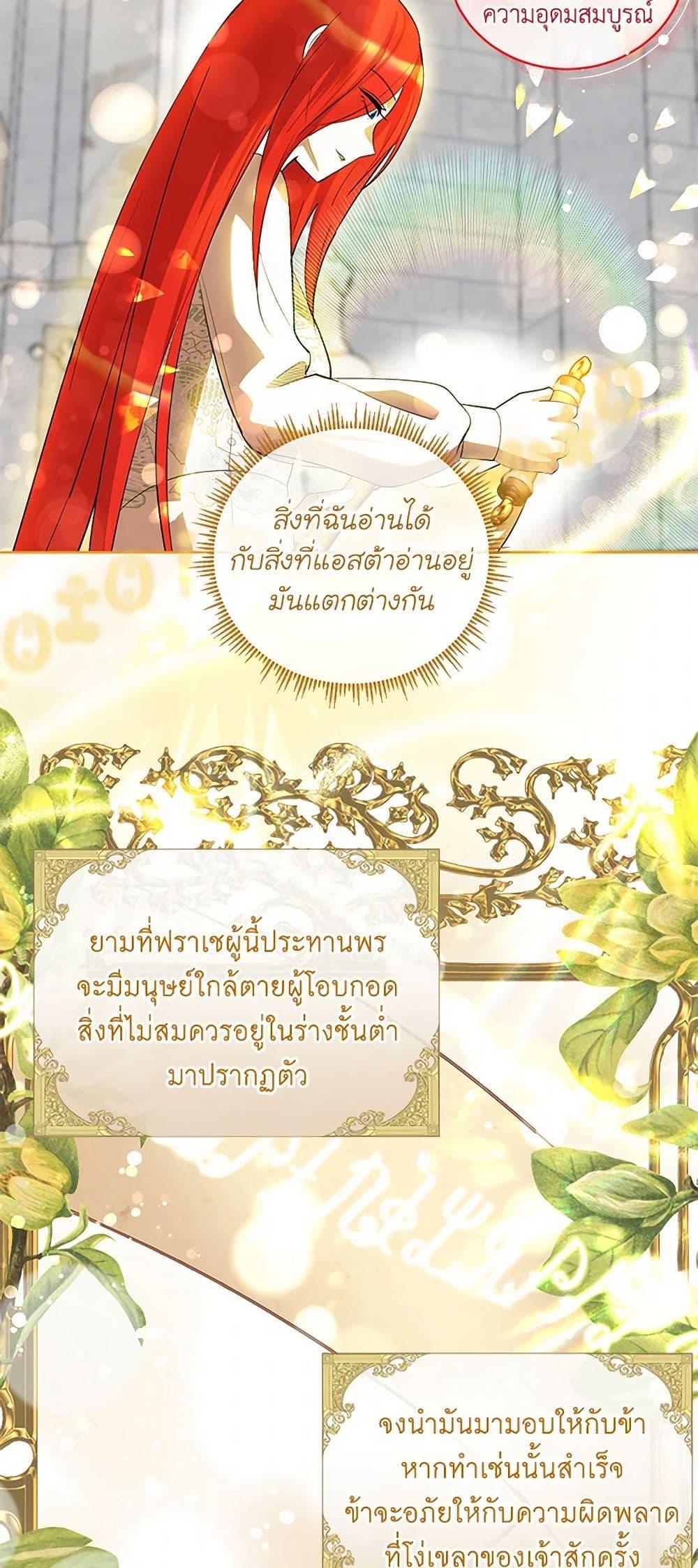 Manga-lc-com อ่านมังงะ อ่านการ์ตูน ออนไลน์ ฟรี I’ll Protect You, Daddy! ตอนที่ 1 2 3 4 5 6 7 8 9 10 11 12 13 14 ฟรี ไม่มีโฆษณา Manga-lc - อ่าน มังงะ อ่าน การ์ตูน ออนไลน์ อ่านมังงะ ฟรี