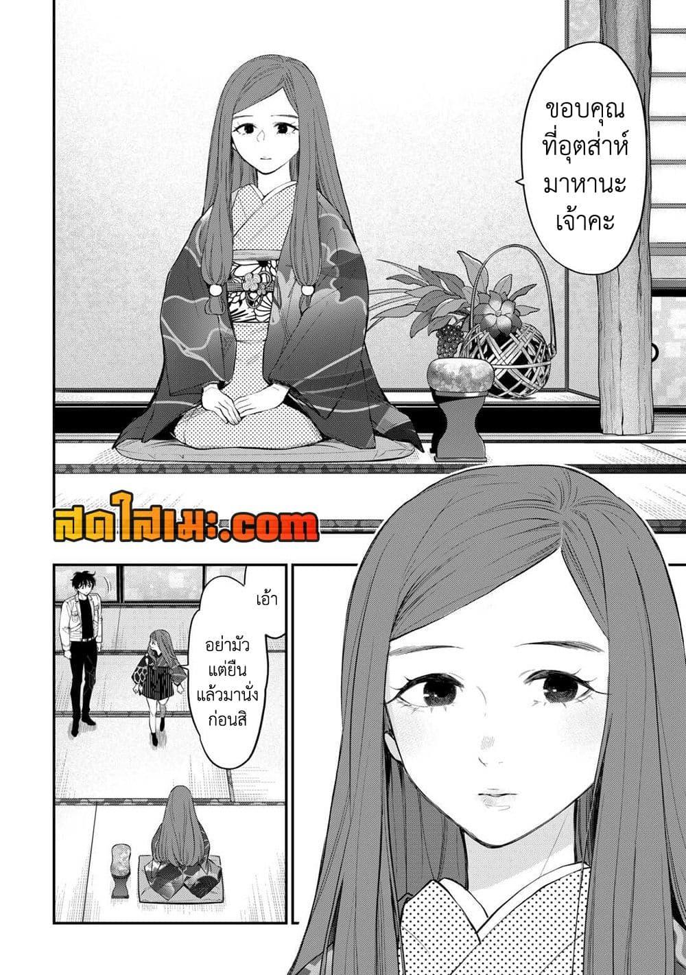 Manga-lc-com อ่านมังงะ อ่านการ์ตูน ออนไลน์ ฟรี The New Gate ตอนที่ 1 2 3 4 5 6 7 8 9 10 11 12 13 14 ฟรี ไม่มีโฆษณา Manga-lc - อ่าน มังงะ อ่าน การ์ตูน ออนไลน์ อ่านมังงะ ฟรี