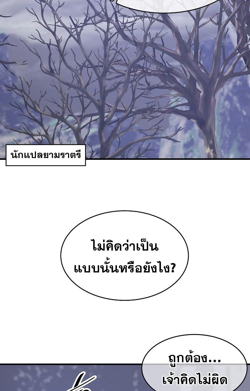 Manga-lc-com อ่านมังงะ อ่านการ์ตูน ออนไลน์ ฟรี The Best Martial Arts Instructor In The World ตอนที่ 1 2 3 4 5 6 7 8 9 10 11 12 13 14 ฟรี ไม่มีโฆษณา Manga-lc - อ่าน มังงะ อ่าน การ์ตูน ออนไลน์ อ่านมังงะ ฟรี