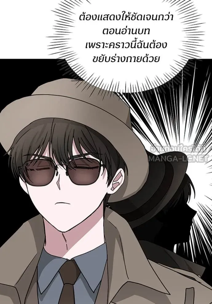 ฉันเนี่ยนะ ตอนที่ 13 รูปที่ 111