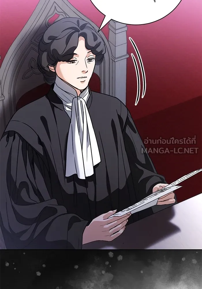 แด่ชู้รักของสามี ตอนที่ 45 รูปที่ 18