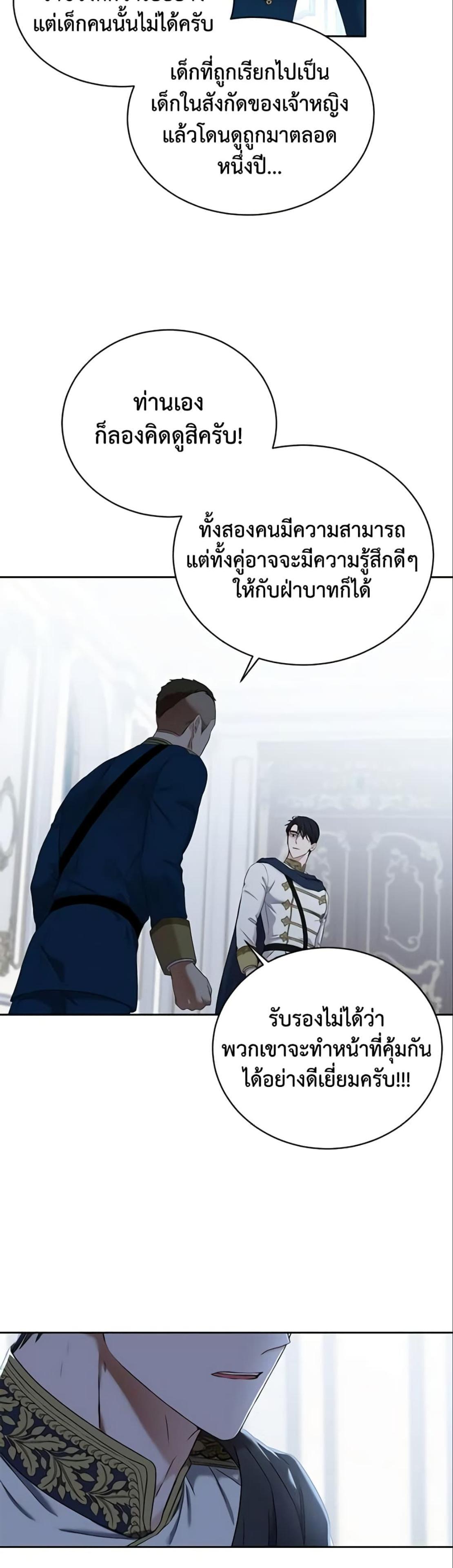 Manga-lc-com อ่านมังงะ อ่านการ์ตูน ออนไลน์ ฟรี I Fell into a Reverse Harem Game! ตอนที่ 1 2 3 4 5 6 7 8 9 10 11 12 13 14 ฟรี ไม่มีโฆษณา Manga-lc - อ่าน มังงะ อ่าน การ์ตูน ออนไลน์ อ่านมังงะ ฟรี