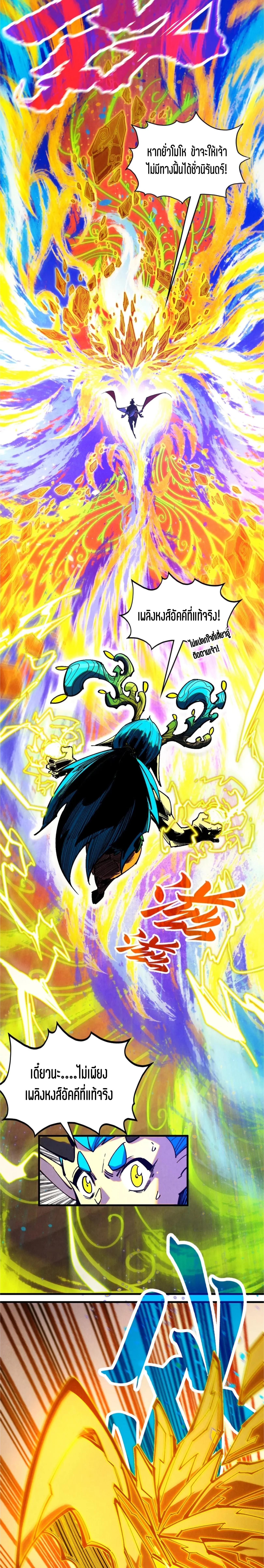 Manga-lc-com อ่านมังงะ อ่านการ์ตูน ออนไลน์ ฟรี The Eternal Supreme ตอนที่ 1 2 3 4 5 6 7 8 9 10 11 12 13 14 ฟรี ไม่มีโฆษณา Manga-lc - อ่าน มังงะ อ่าน การ์ตูน ออนไลน์ อ่านมังงะ ฟรี