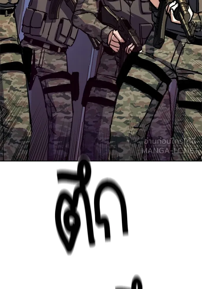 พี่ชายสายบอดี้การ์ด ตอนที่ 175 รูปที่ 102