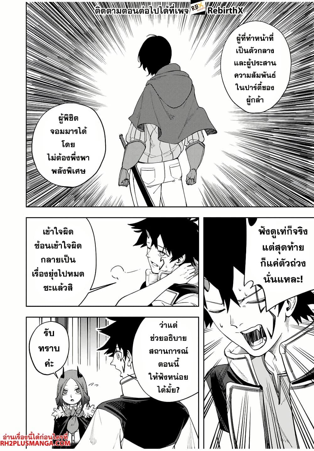 Manga-lc-com อ่านมังงะ อ่านการ์ตูน ออนไลน์ ฟรี Tsuihou Sarenakatta Otoko ~Nidome no Jinsei wa Dogeza kara Hajimarimashita~ ตอนที่ 1 2 3 4 5 6 7 8 9 10 11 12 13 14 ฟรี ไม่มีโฆษณา Manga-lc - อ่าน มังงะ อ่าน การ์ตูน ออนไลน์ อ่านมังงะ ฟรี