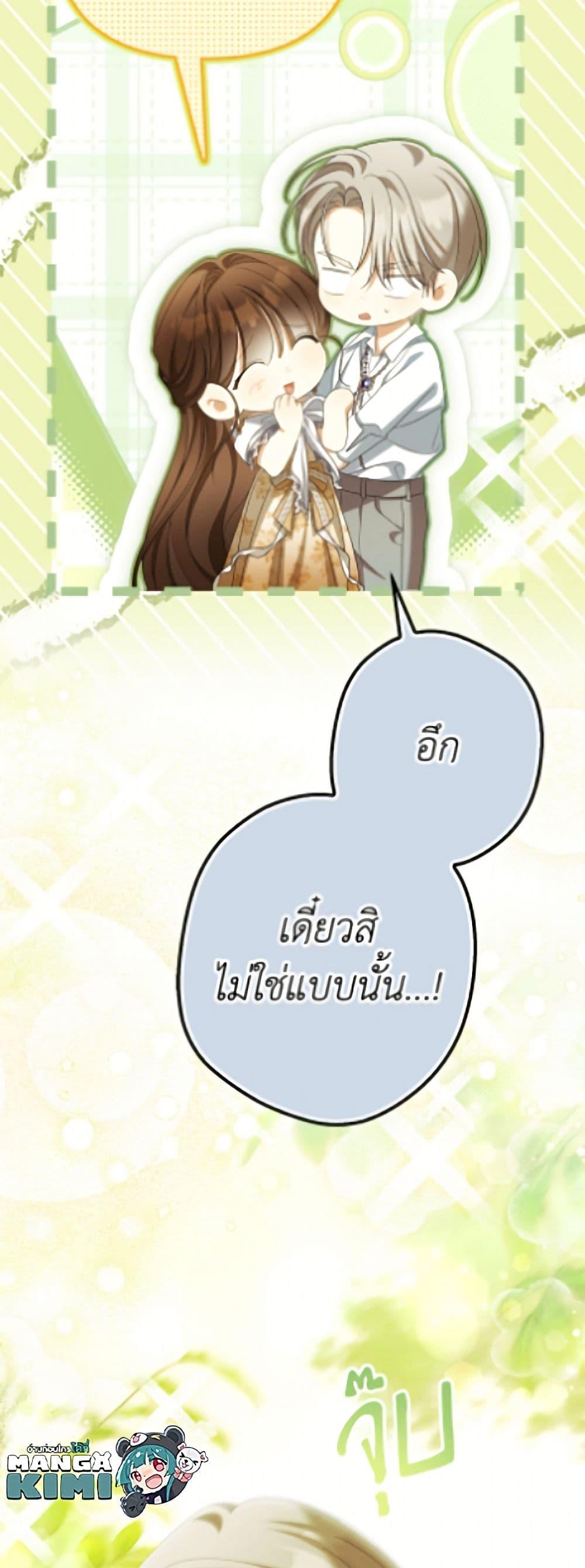 Manga-lc-com อ่านมังงะ อ่านการ์ตูน ออนไลน์ ฟรี Why Are You Obsessed With Your Fake Wife ตอนที่ 1 2 3 4 5 6 7 8 9 10 11 12 13 14 ฟรี ไม่มีโฆษณา Manga-lc - อ่าน มังงะ อ่าน การ์ตูน ออนไลน์ อ่านมังงะ ฟรี