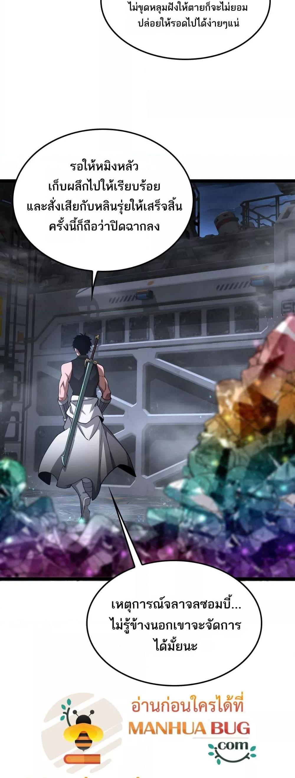 Manga-lc-com อ่านมังงะ อ่านการ์ตูน ออนไลน์ ฟรี DoomsdaySword ตอนที่ 1 2 3 4 5 6 7 8 9 10 11 12 13 14 ฟรี ไม่มีโฆษณา Manga-lc - อ่าน มังงะ อ่าน การ์ตูน ออนไลน์ อ่านมังงะ ฟรี