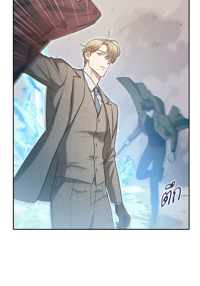 My S-Class Hunters ตอนที่ 65 อย่าก่อเรื่อง รูปที่ 47