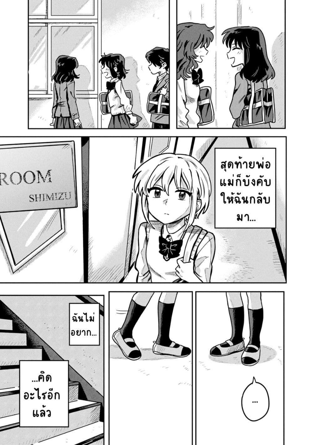 Manga-lc-com อ่านมังงะ อ่านการ์ตูน ออนไลน์ ฟรี Kounai Renai ตอนที่ 1 2 3 4 5 6 7 8 9 10 11 12 13 14 ฟรี ไม่มีโฆษณา Manga-lc - อ่าน มังงะ อ่าน การ์ตูน ออนไลน์ อ่านมังงะ ฟรี