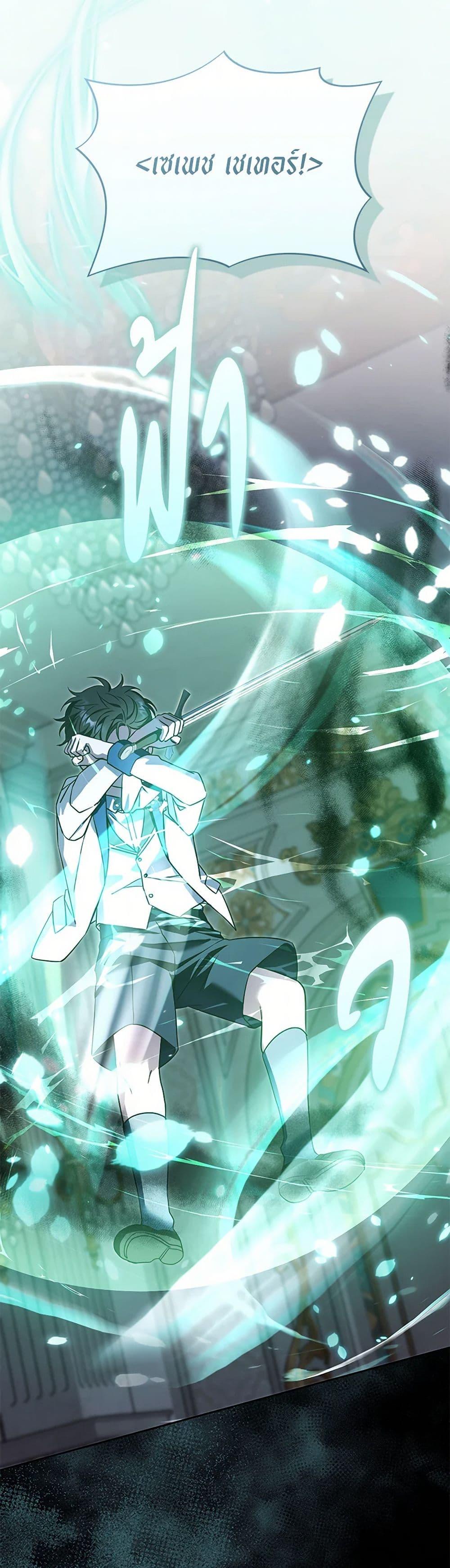 Manga-lc-com อ่านมังงะ อ่านการ์ตูน ออนไลน์ ฟรี Please Give Me the Pacifier ตอนที่ 1 2 3 4 5 6 7 8 9 10 11 12 13 14 ฟรี ไม่มีโฆษณา Manga-lc - อ่าน มังงะ อ่าน การ์ตูน ออนไลน์ อ่านมังงะ ฟรี