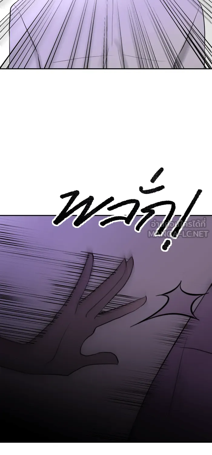 ตื่นมาอีกทีก็เป็นนายเอกไปซะแล้ว ตอนที่ 31 ทำตามแผน รูปที่ 48