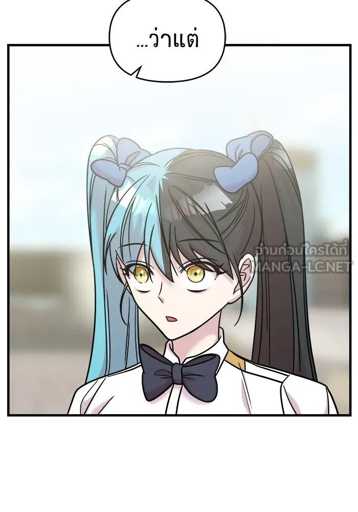 วายร้ายก็อยากมีรัก ตอนที่ 33 รูปที่ 90