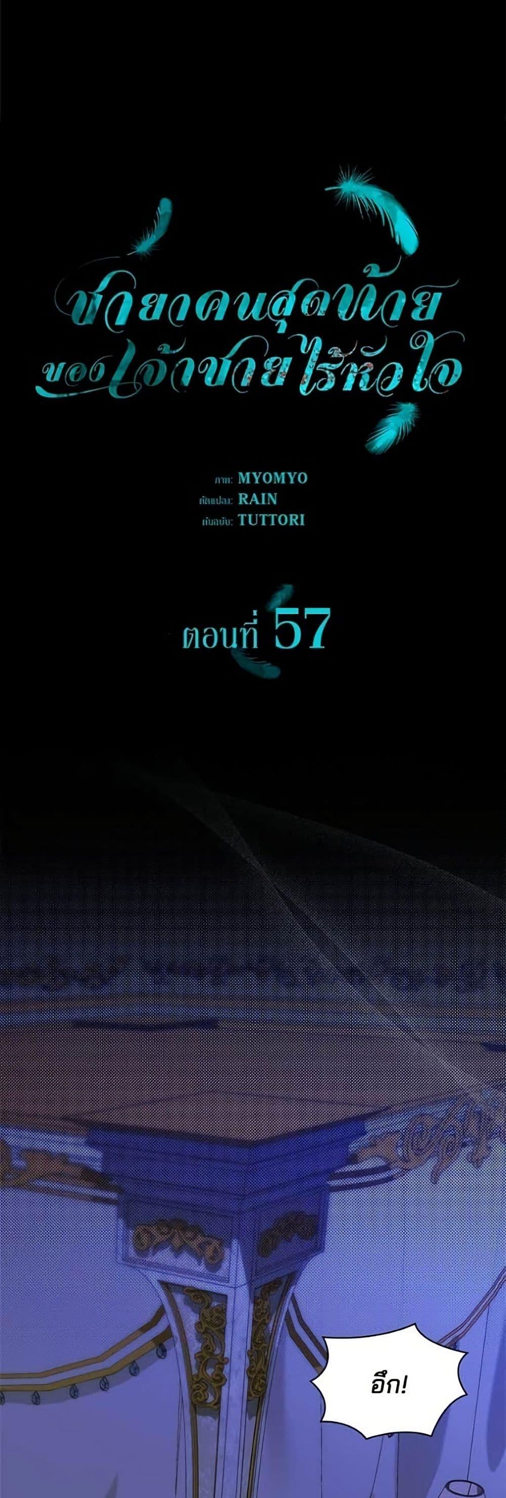 Manga-lc-com อ่านมังงะ อ่านการ์ตูน ออนไลน์ ฟรี One Day My Sister Died ตอนที่ 1 2 3 4 5 6 7 8 9 10 11 12 13 14 ฟรี ไม่มีโฆษณา Manga-lc - อ่าน มังงะ อ่าน การ์ตูน ออนไลน์ อ่านมังงะ ฟรี
