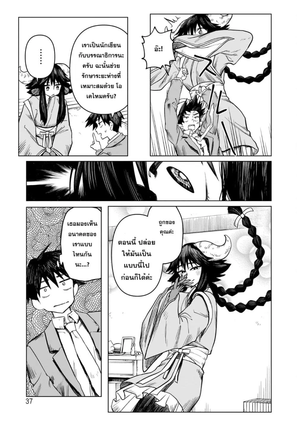 Manga-lc-com อ่านมังงะ อ่านการ์ตูน ออนไลน์ ฟรี Kudan no Ken ni tsuite ตอนที่ 1 2 3 4 5 6 7 8 9 10 11 12 13 14 ฟรี ไม่มีโฆษณา Manga-lc - อ่าน มังงะ อ่าน การ์ตูน ออนไลน์ อ่านมังงะ ฟรี