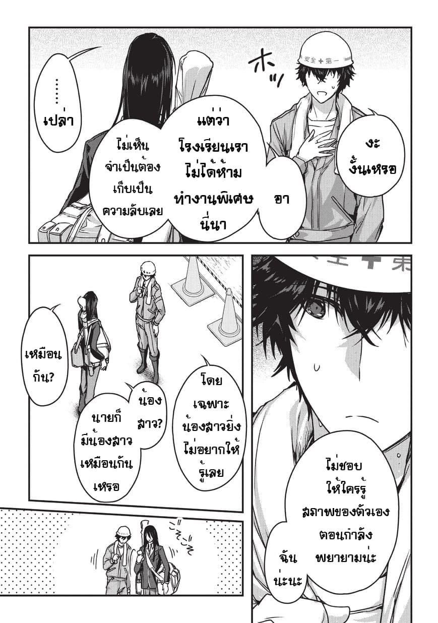 Manga-lc-com อ่านมังงะ อ่านการ์ตูน ออนไลน์ ฟรี Assassin de aru ore no Sutetasu ga Yuusha yori mo Akiraka ni Tsuyoi Nodaga ตอนที่ 1 2 3 4 5 6 7 8 9 10 11 12 13 14 ฟรี ไม่มีโฆษณา Manga-lc - อ่าน มังงะ อ่าน การ์ตูน ออนไลน์ อ่านมังงะ ฟรี