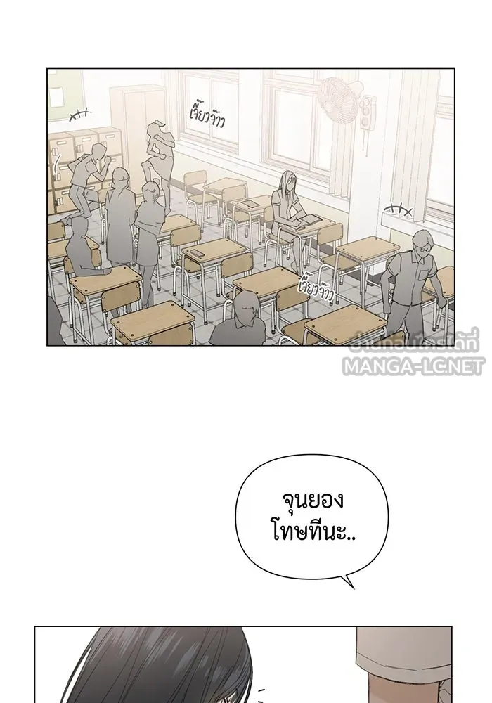 เพียงรุ่งอรุณ ตอนที่ 1 รูปที่ 42