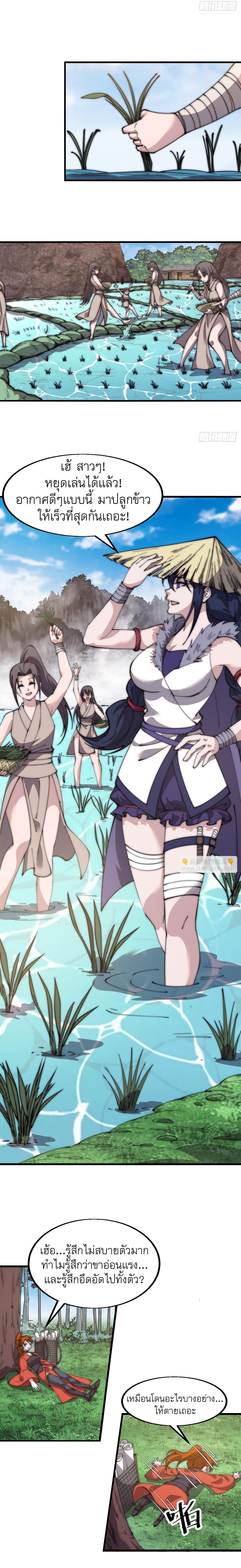 Manga-lc-com อ่านมังงะ อ่านการ์ตูน ออนไลน์ ฟรี It Starts With A Mountain ตอนที่ 1 2 3 4 5 6 7 8 9 10 11 12 13 14 ฟรี ไม่มีโฆษณา Manga-lc - อ่าน มังงะ อ่าน การ์ตูน ออนไลน์ อ่านมังงะ ฟรี