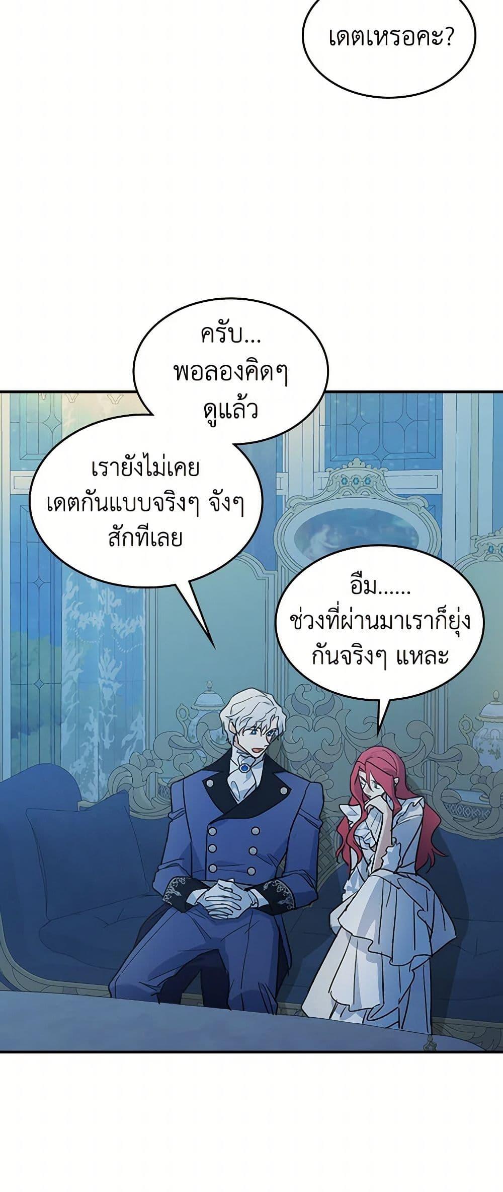 Manga-lc-com อ่านมังงะ อ่านการ์ตูน ออนไลน์ ฟรี The Lady and the Beast ตอนที่ 1 2 3 4 5 6 7 8 9 10 11 12 13 14 ฟรี ไม่มีโฆษณา Manga-lc - อ่าน มังงะ อ่าน การ์ตูน ออนไลน์ อ่านมังงะ ฟรี