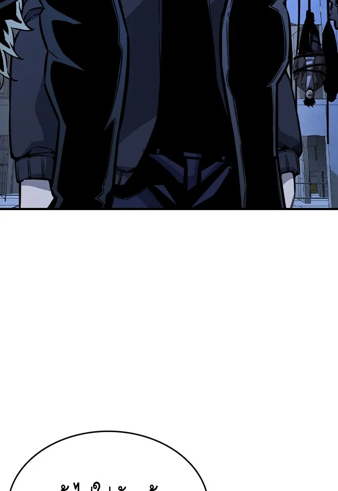 King Game ตอนที่ 88 กลับมาแล้วสินะ รูปที่ 109