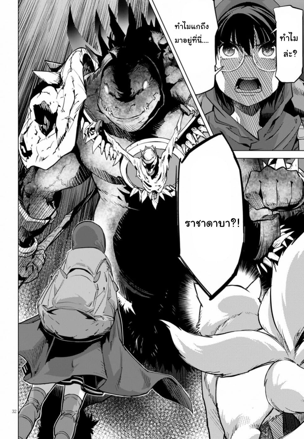 Manga-lc-com อ่านมังงะ อ่านการ์ตูน ออนไลน์ ฟรี Game of Familia Kazoku Senki ตอนที่ 1 2 3 4 5 6 7 8 9 10 11 12 13 14 ฟรี ไม่มีโฆษณา Manga-lc - อ่าน มังงะ อ่าน การ์ตูน ออนไลน์ อ่านมังงะ ฟรี