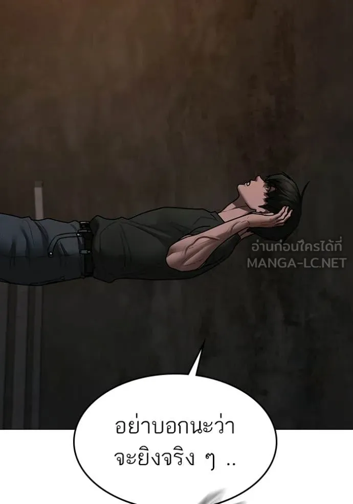 reality ตอนที่ 174 รูปที่ 41