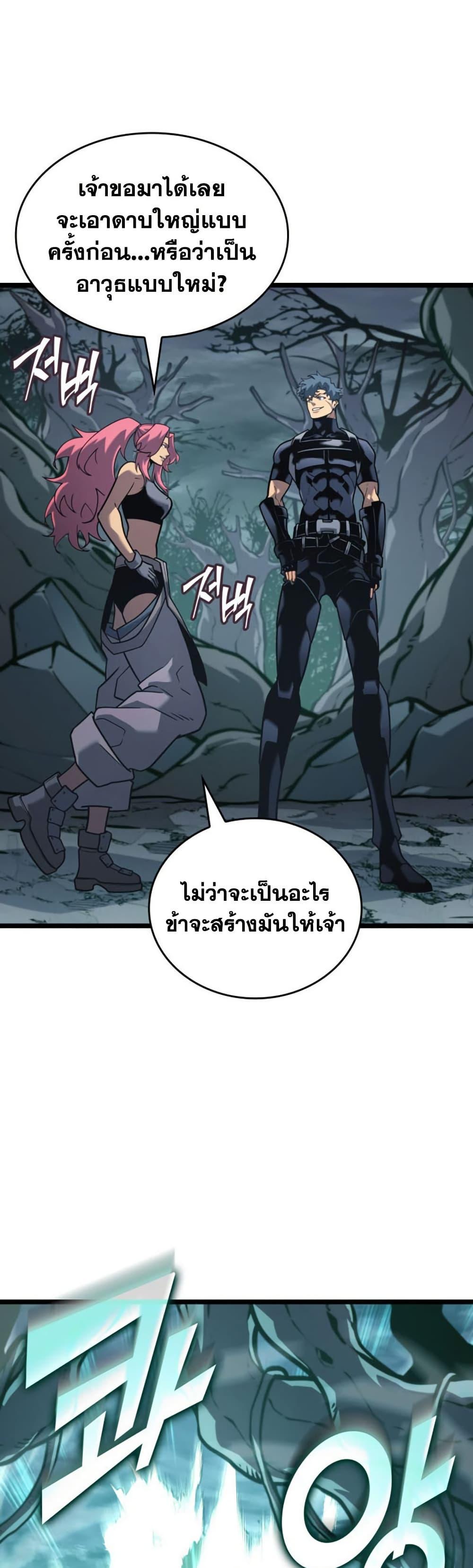 Manga-lc-com อ่านมังงะ อ่านการ์ตูน ออนไลน์ ฟรี Return of the SSS-Class Ranker ตอนที่ 1 2 3 4 5 6 7 8 9 10 11 12 13 14 ฟรี ไม่มีโฆษณา Manga-lc - อ่าน มังงะ อ่าน การ์ตูน ออนไลน์ อ่านมังงะ ฟรี