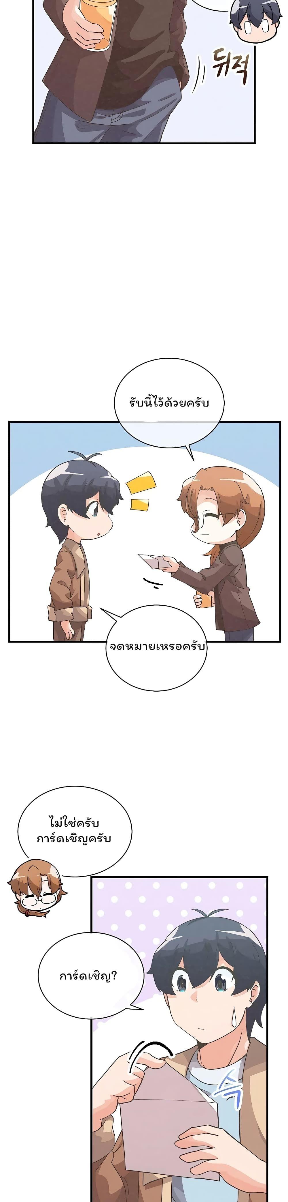 Manga-lc-com อ่านมังงะ อ่านการ์ตูน ออนไลน์ ฟรี Spirit Farmer ตอนที่ 1 2 3 4 5 6 7 8 9 10 11 12 13 14 ฟรี ไม่มีโฆษณา Manga-lc - อ่าน มังงะ อ่าน การ์ตูน ออนไลน์ อ่านมังงะ ฟรี