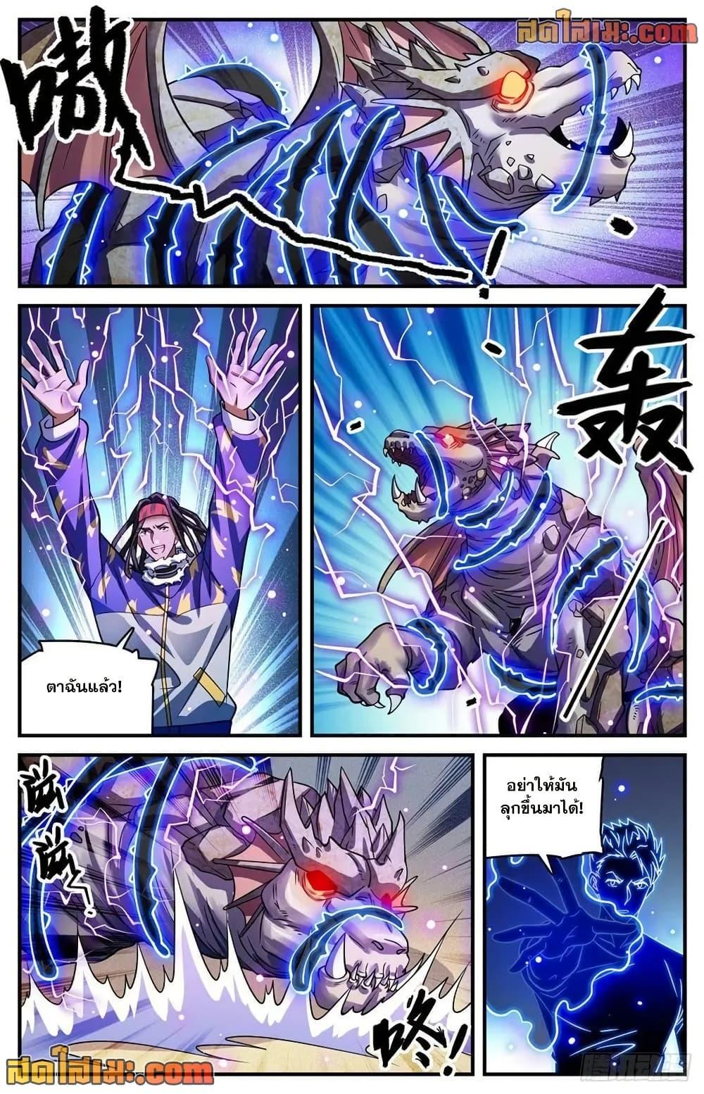 Manga-lc-com อ่านมังงะ อ่านการ์ตูน ออนไลน์ ฟรี Versatile Mage จอมเวทย์เต็มพิกัด ตอนที่ 1 2 3 4 5 6 7 8 9 10 11 12 13 14 ฟรี ไม่มีโฆษณา Manga-lc - อ่าน มังงะ อ่าน การ์ตูน ออนไลน์ อ่านมังงะ ฟรี