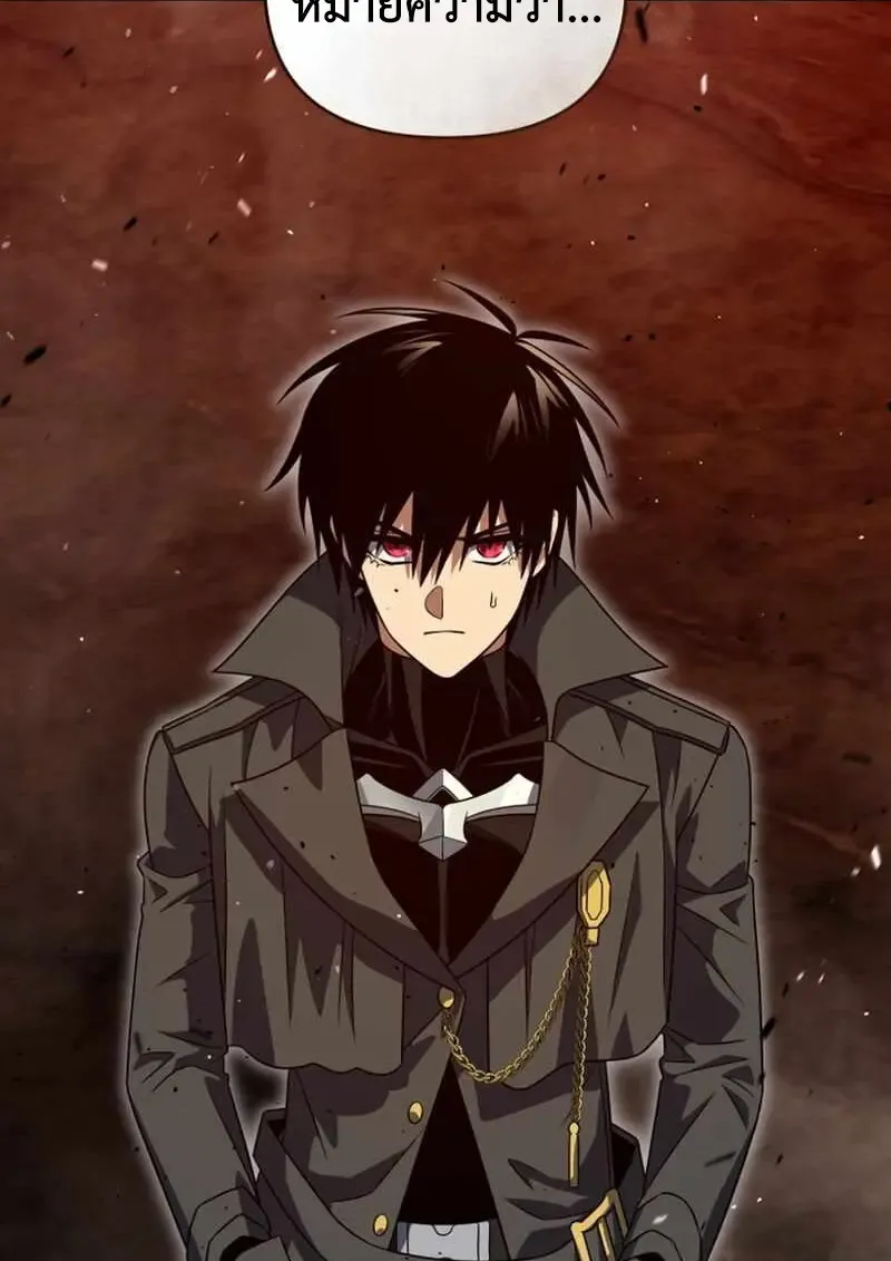 Player Who Returned 10_000 Years Later เพลเยอร_ผ_กล_บมาในรอบหม_นป_ ตอนที่ ตอนที่ 134 รูปที่ 29