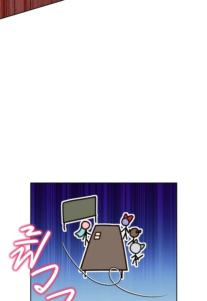 นักเล่นแร่แปรธาตุสายเปย์ ตอนที่ 24 รูปที่ 89