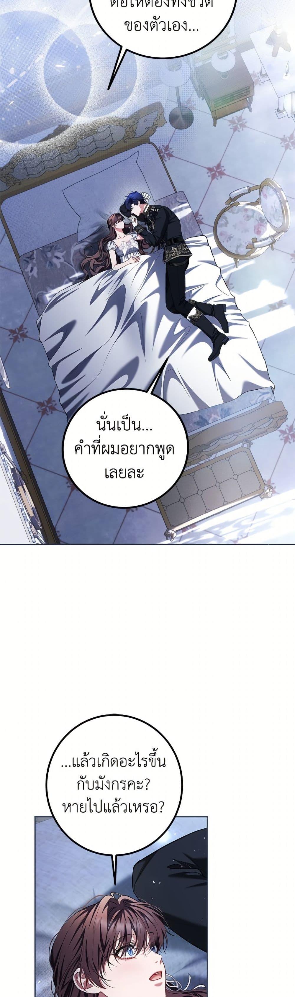 Manga-lc-com อ่านมังงะ อ่านการ์ตูน ออนไลน์ ฟรี Limited Extra time ตอนที่ 1 2 3 4 5 6 7 8 9 10 11 12 13 14 ฟรี ไม่มีโฆษณา Manga-lc - อ่าน มังงะ อ่าน การ์ตูน ออนไลน์ อ่านมังงะ ฟรี