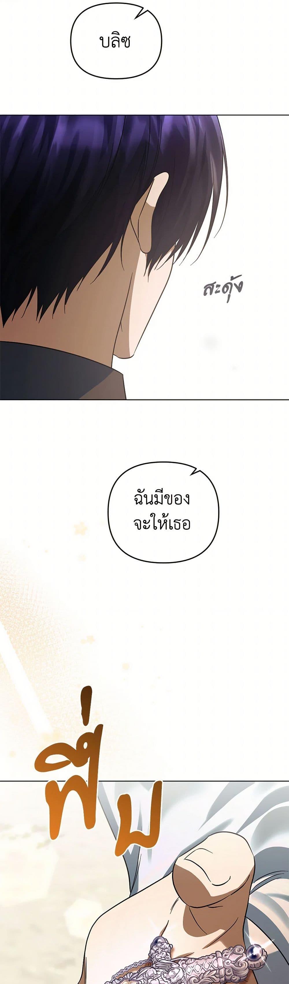Manga-lc-com อ่านมังงะ อ่านการ์ตูน ออนไลน์ ฟรี You Awakened while I Was Dead ตอนที่ 1 2 3 4 5 6 7 8 9 10 11 12 13 14 ฟรี ไม่มีโฆษณา Manga-lc - อ่าน มังงะ อ่าน การ์ตูน ออนไลน์ อ่านมังงะ ฟรี