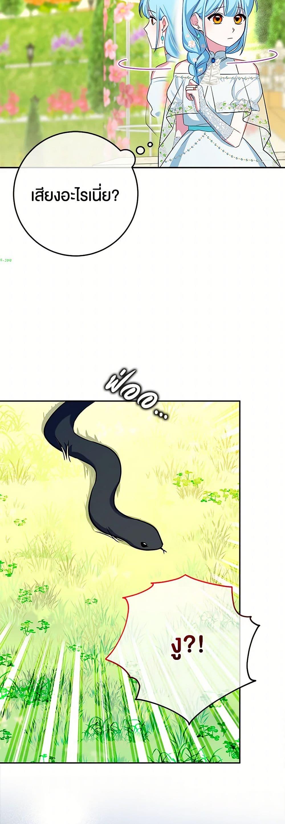 Manga-lc-com อ่านมังงะ อ่านการ์ตูน ออนไลน์ ฟรี Lady Blue Bird of the White Lion Family ตอนที่ 1 2 3 4 5 6 7 8 9 10 11 12 13 14 ฟรี ไม่มีโฆษณา Manga-lc - อ่าน มังงะ อ่าน การ์ตูน ออนไลน์ อ่านมังงะ ฟรี