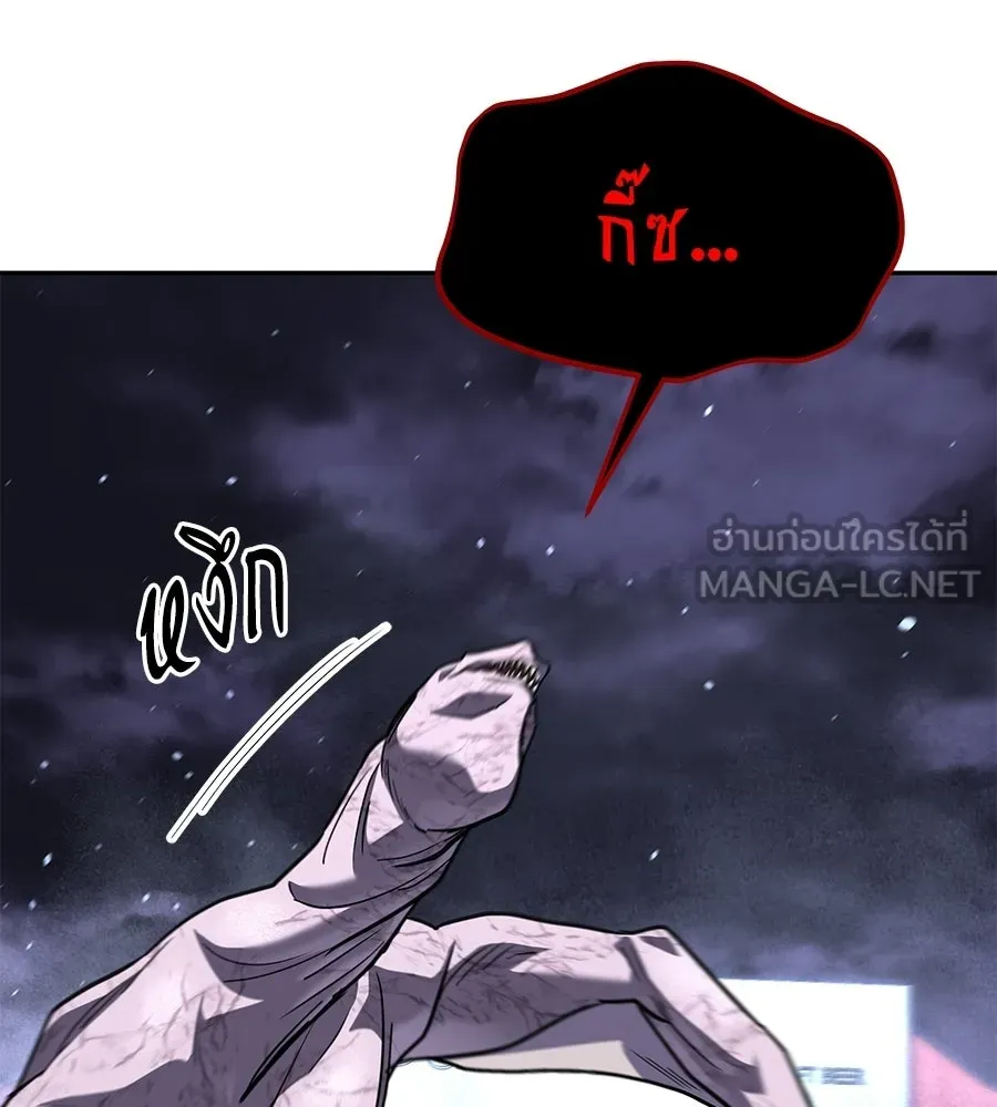ถึกทนแทงก์แรงก์ C ตอนที่ 50 รูปที่ 135