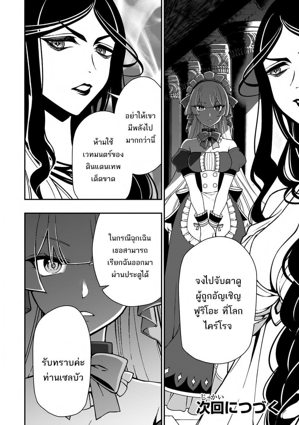 Manga-lc-com อ่านมังงะ อ่านการ์ตูน ออนไลน์ ฟรี Chillin Different World Life of the Ex-Brave Canditate was Cheat from Lv2 ตอนที่ 1 2 3 4 5 6 7 8 9 10 11 12 13 14 ฟรี ไม่มีโฆษณา Manga-lc - อ่าน มังงะ อ่าน การ์ตูน ออนไลน์ อ่านมังงะ ฟรี