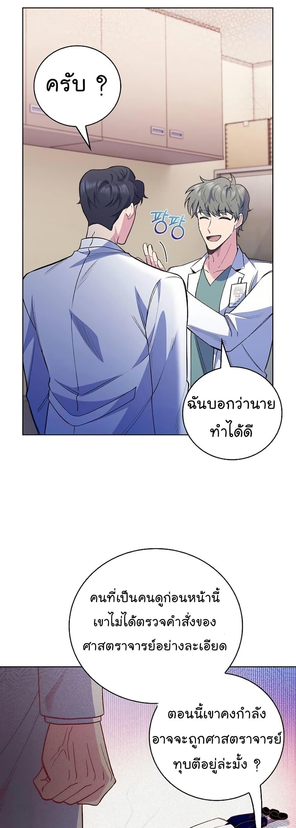 Manga-lc-com อ่านมังงะ อ่านการ์ตูน ออนไลน์ ฟรี Level-Up Doctor ตอนที่ 1 2 3 4 5 6 7 8 9 10 11 12 13 14 ฟรี ไม่มีโฆษณา Manga-lc - อ่าน มังงะ อ่าน การ์ตูน ออนไลน์ อ่านมังงะ ฟรี