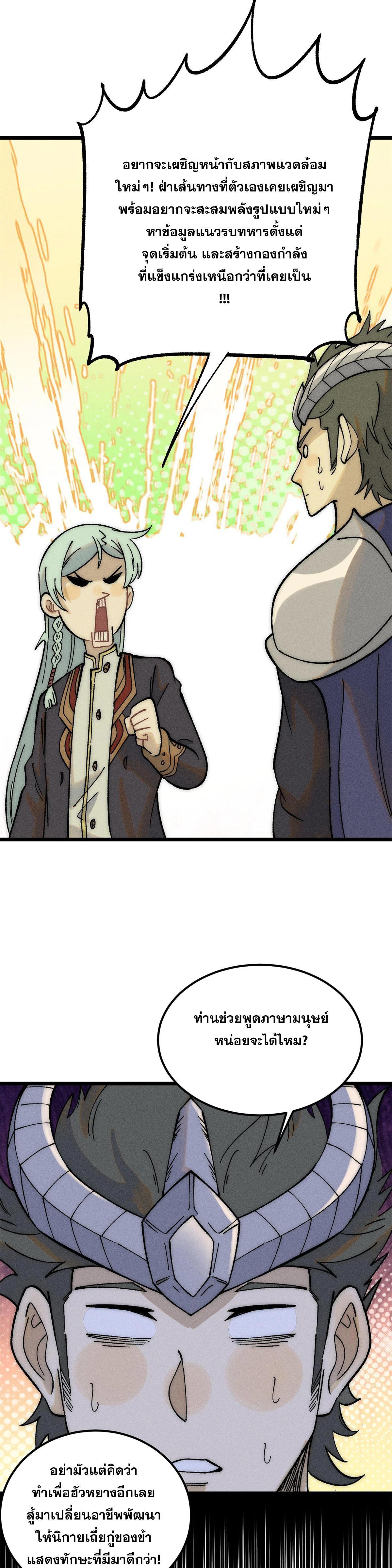 Manga-lc-com อ่านมังงะ อ่านการ์ตูน ออนไลน์ ฟรี All Hail the Sect Leader ตอนที่ 1 2 3 4 5 6 7 8 9 10 11 12 13 14 ฟรี ไม่มีโฆษณา Manga-lc - อ่าน มังงะ อ่าน การ์ตูน ออนไลน์ อ่านมังงะ ฟรี