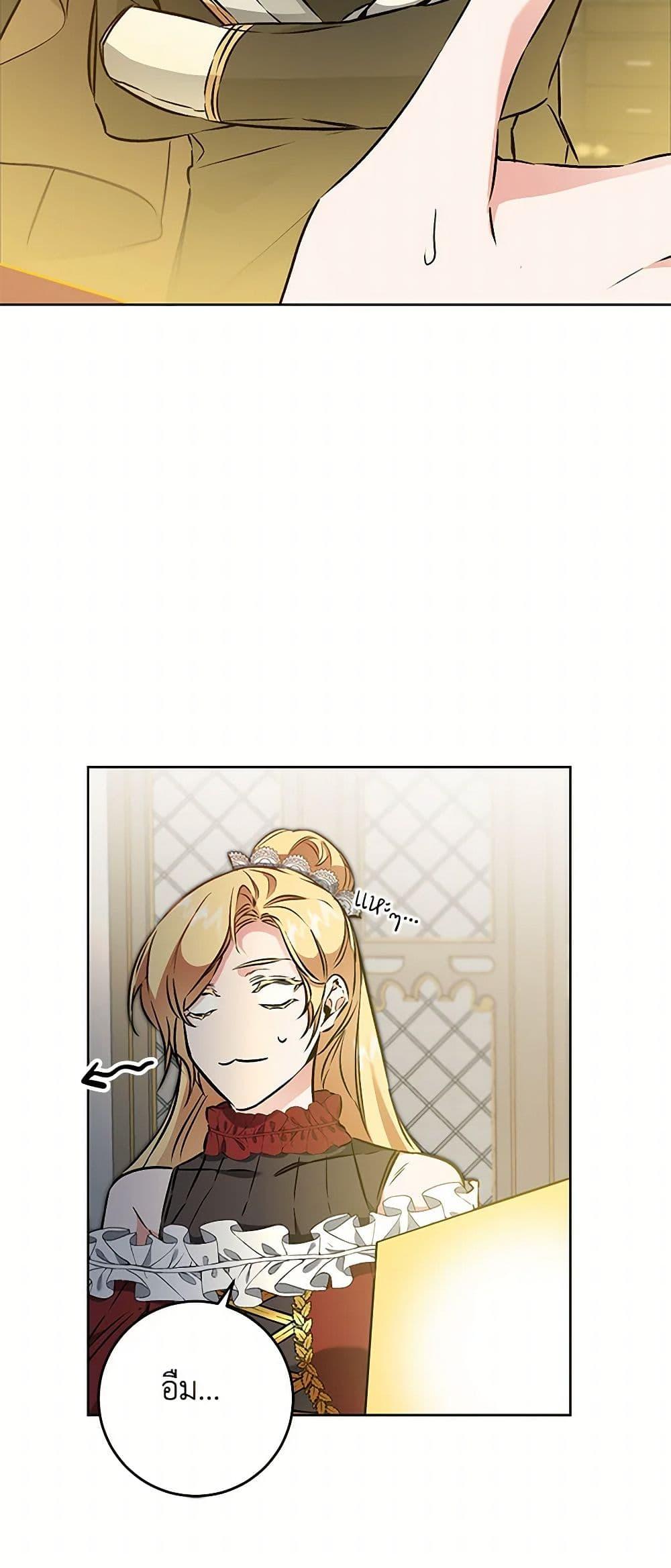 Manga-lc-com อ่านมังงะ อ่านการ์ตูน ออนไลน์ ฟรี I’ve Become the Villainous Empress of a Novel ตอนที่ 1 2 3 4 5 6 7 8 9 10 11 12 13 14 ฟรี ไม่มีโฆษณา Manga-lc - อ่าน มังงะ อ่าน การ์ตูน ออนไลน์ อ่านมังงะ ฟรี