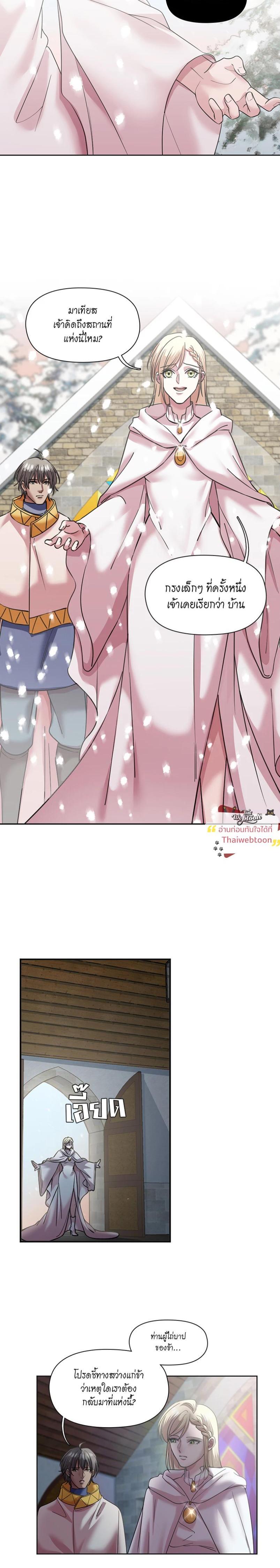 Manga-lc-com อ่านมังงะ อ่านการ์ตูน ออนไลน์ ฟรี I was Reborn as the Villainess’ Father and I Need XXX to Survive! ตอนที่ 1 2 3 4 5 6 7 8 9 10 11 12 13 14 ฟรี ไม่มีโฆษณา Manga-lc - อ่าน มังงะ อ่าน การ์ตูน ออนไลน์ อ่านมังงะ ฟรี