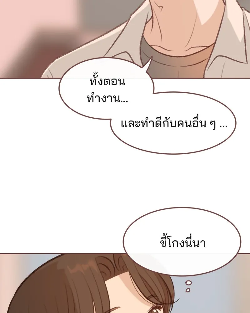 เพียงลมหนาว ตอนที่ 18 รูปที่ 82