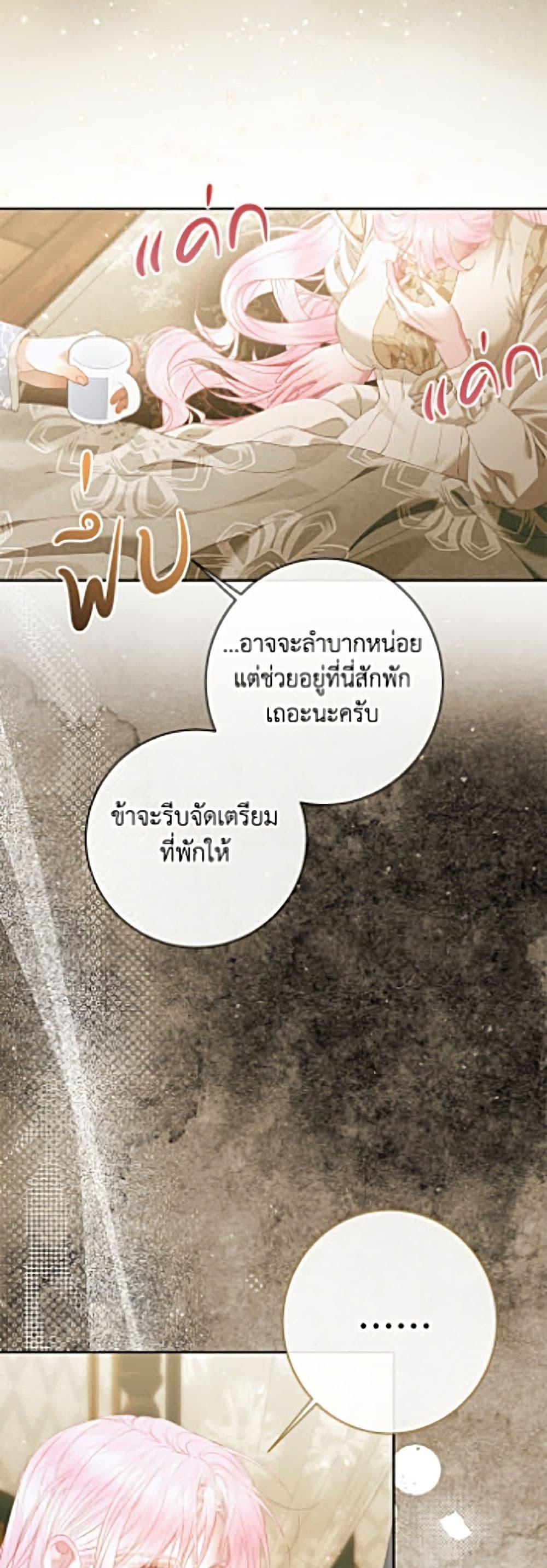 Manga-lc-com อ่านมังงะ อ่านการ์ตูน ออนไลน์ ฟรี Becoming The Villain’s Family ตอนที่ 1 2 3 4 5 6 7 8 9 10 11 12 13 14 ฟรี ไม่มีโฆษณา Manga-lc - อ่าน มังงะ อ่าน การ์ตูน ออนไลน์ อ่านมังงะ ฟรี