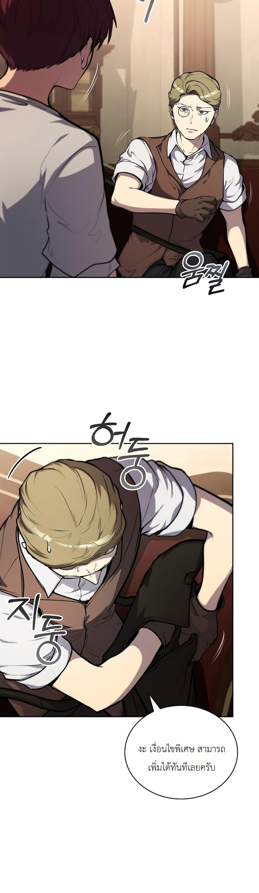 Manga-lc-com อ่านมังงะ อ่านการ์ตูน ออนไลน์ ฟรี The Immortal Genius Spearman ตอนที่ 1 2 3 4 5 6 7 8 9 10 11 12 13 14 ฟรี ไม่มีโฆษณา Manga-lc - อ่าน มังงะ อ่าน การ์ตูน ออนไลน์ อ่านมังงะ ฟรี