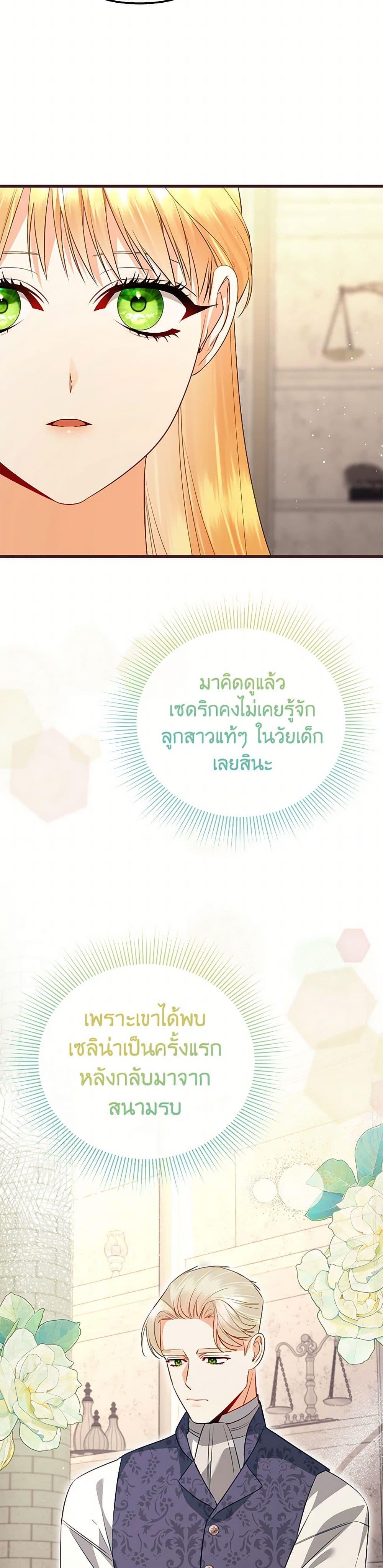 Manga-lc-com อ่านมังงะ อ่านการ์ตูน ออนไลน์ ฟรี I Created a Harem by Accident! ตอนที่ 1 2 3 4 5 6 7 8 9 10 11 12 13 14 ฟรี ไม่มีโฆษณา Manga-lc - อ่าน มังงะ อ่าน การ์ตูน ออนไลน์ อ่านมังงะ ฟรี