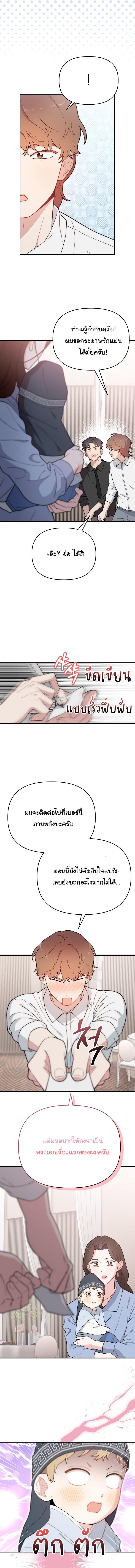 Manga-lc-com อ่านมังงะ อ่านการ์ตูน ออนไลน์ ฟรี Face Genius  0-Year-Old Top Star ตอนที่ 1 2 3 4 5 6 7 8 9 10 11 12 13 14 ฟรี ไม่มีโฆษณา Manga-lc - อ่าน มังงะ อ่าน การ์ตูน ออนไลน์ อ่านมังงะ ฟรี