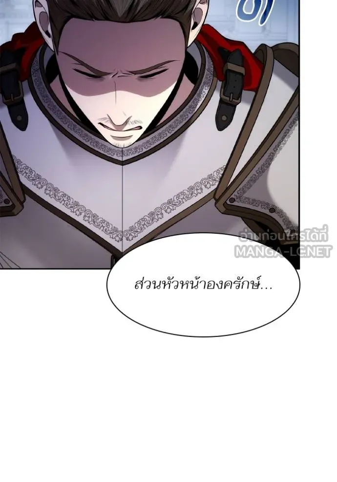 ชาตินี้น้องเป็นราชิน ตอนที่ 1 รูปที่ 24